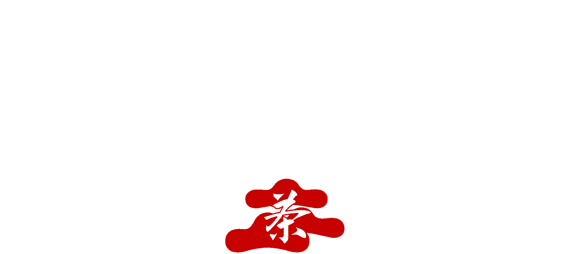 MATSUURA SEICHA Co., Ltd. - Japanese Tea From Shizuoka